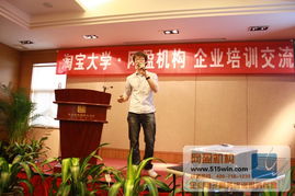 網(wǎng)盈機(jī)構(gòu) 專業(yè)電子商務(wù)解決方案的領(lǐng)航者