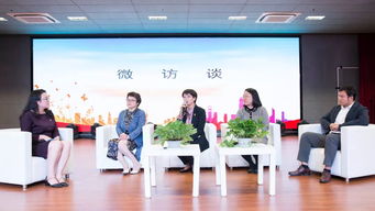 新城區(qū)域婦建聯(lián)盟成立 探索區(qū)域化婦建新模式，賦能商務信息咨詢領域發(fā)展